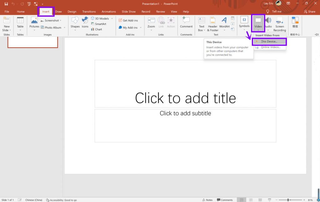 Crop Video In PowerPoint On Windows 2024 WorkinTool   Trim A Video In Ppt 1 1024x645 