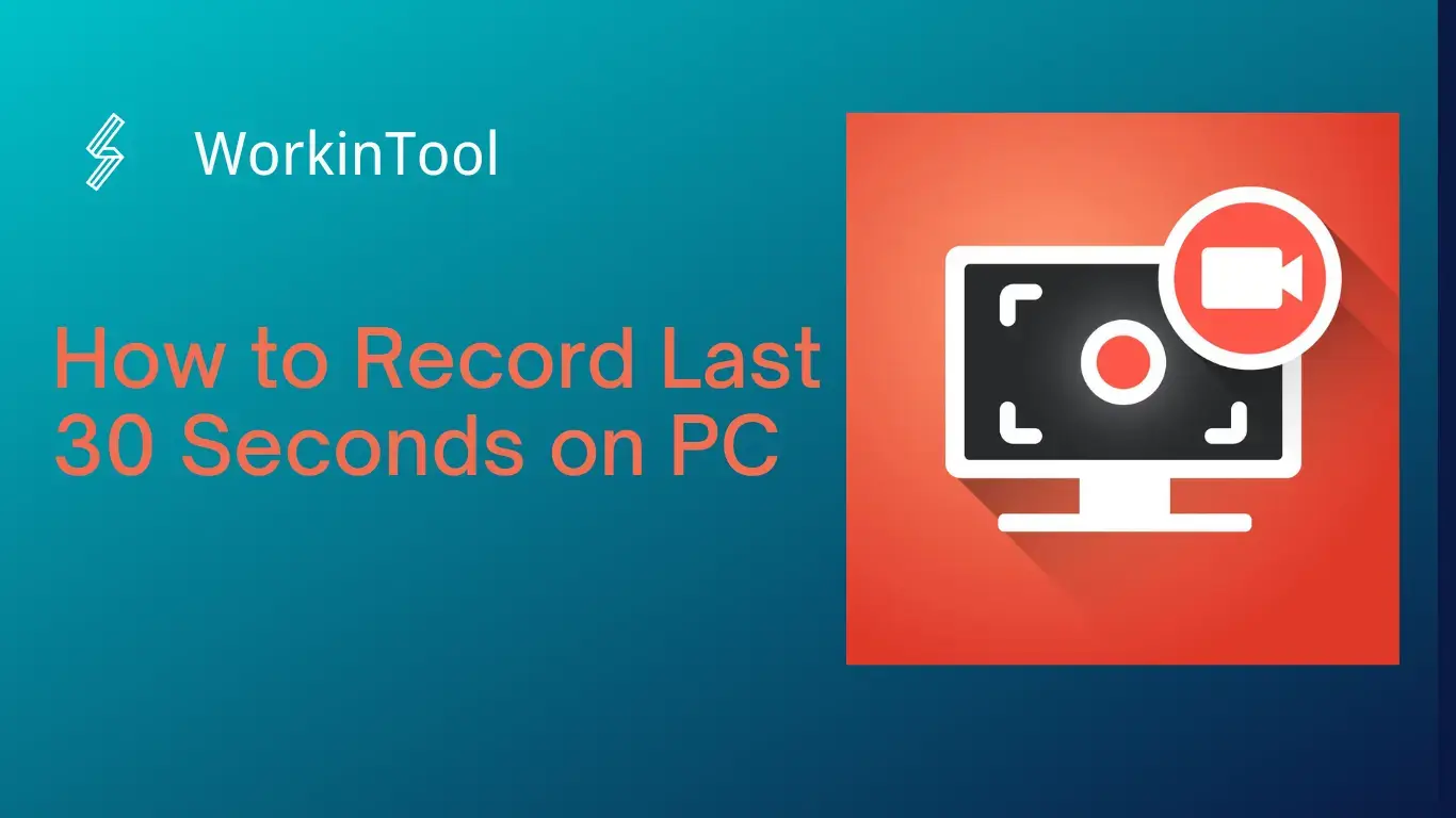 How to Clip on PC  Record Last 30 Seconds/5 Minutes