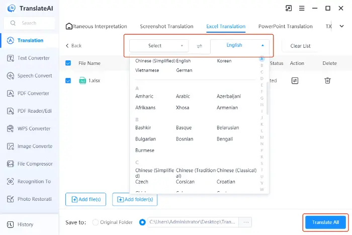 WorkinTool TranslateAI (step 4)