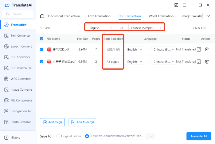 TranslateAI（Step 3）