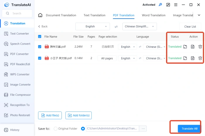 TranslateAI（Step 4）