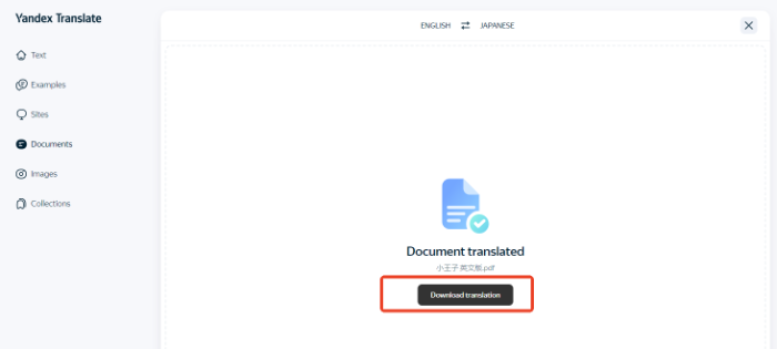 Yandex Translate（step3）