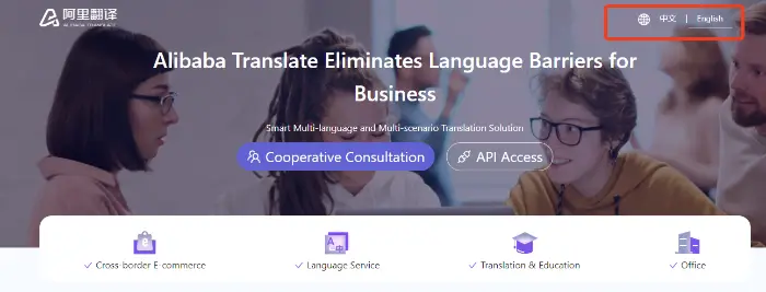 Alibaba Translate picture